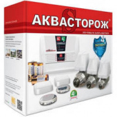 Аквасторож