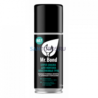 Спрей-смазка для монтажа пластиковых труб ПВХ Mr.Bond 907, 210 грамм Pipal (Пипл)