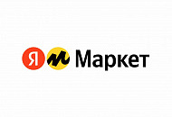 Теперь и на Яндекс Маркете Теперь и на Яндекс Маркете