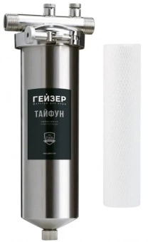 Магистральный фильтр Гейзер Тайфун 10SL 1/2" с картриджем ПФМГ 20/10 (32069)