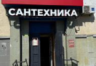 Мы переехали! Мы переехали!